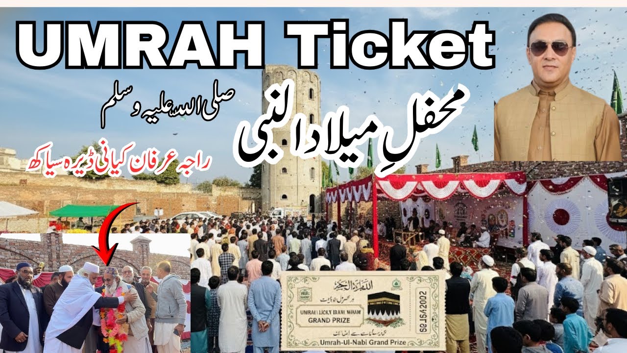 UMRAH TICKET WINNER in Grand Mehfil-e-Milad | Raja Arfan Kiyani ki taraf se Umrah Ticket Gift 🎁 | 