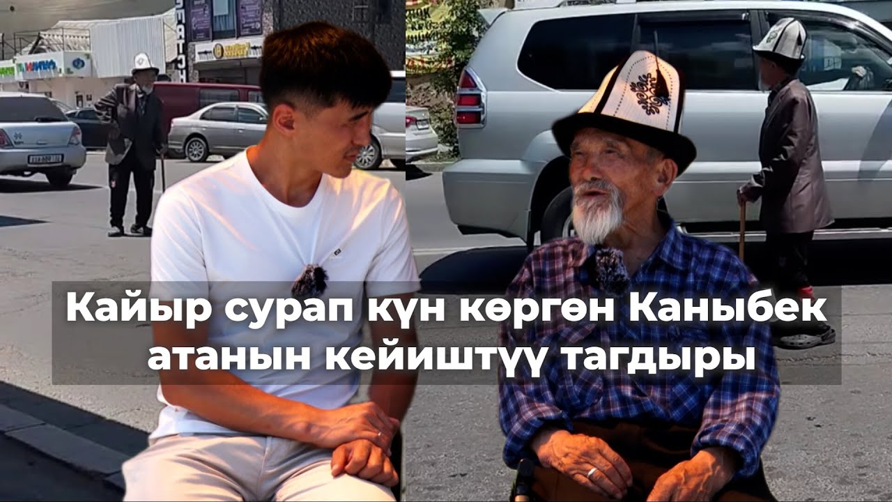 Балам 