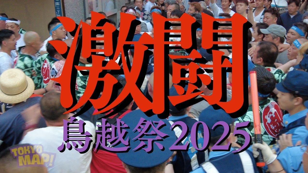 【迫力満点】鳥越祭り2025｜夜空を照らす神輿と下町の情熱