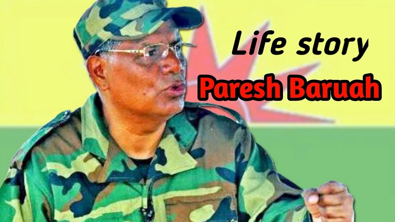 Life story of Paresh Baruah ULFA chief // Biography // Lifestyle // ampees gallery