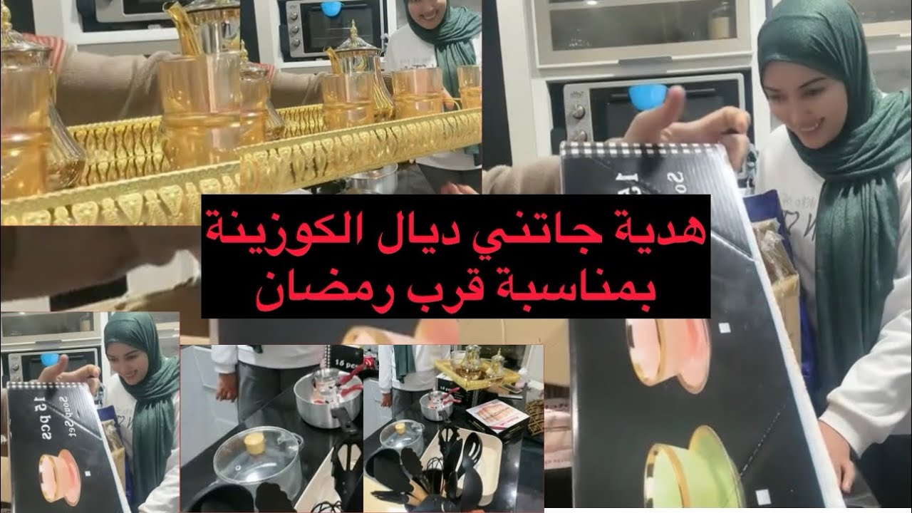 هدية من احلا متابعة ربي يحفظك ويرزقك صحة وعافية 