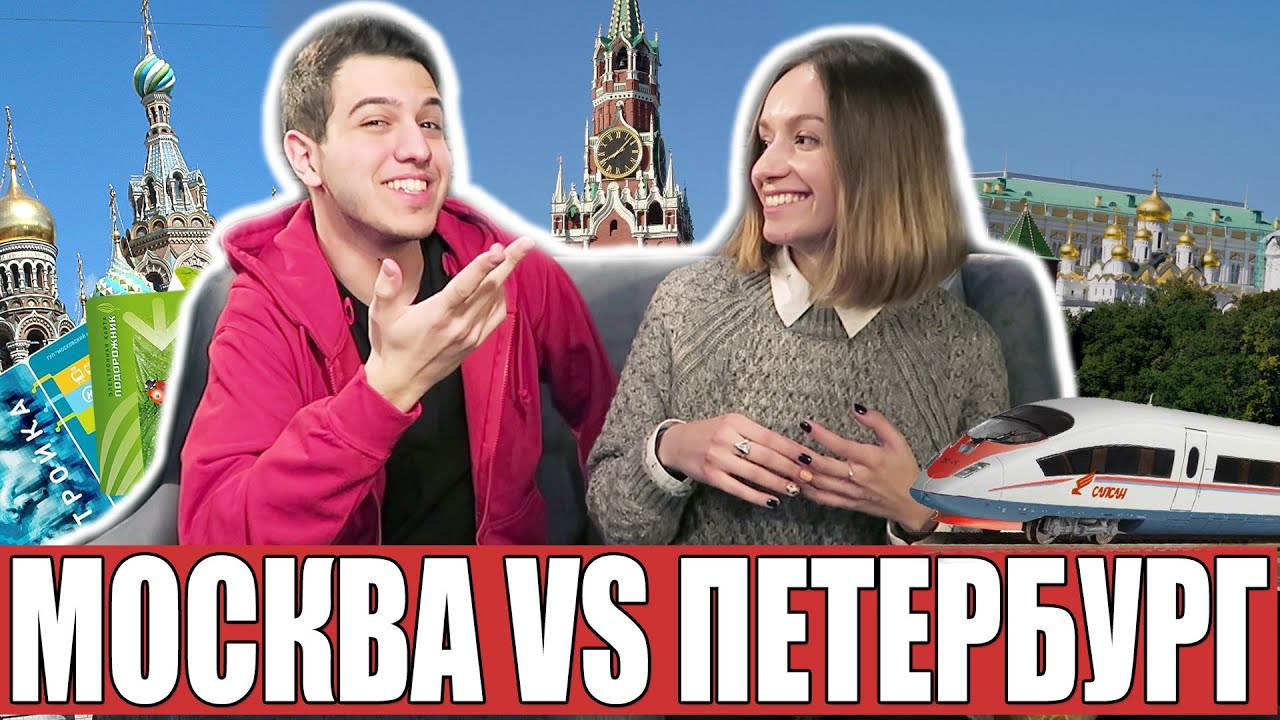 ЧТО Я ЛЮБЛЮ В МОСКВЕ? ЧАСТЬ 1 w/ Irakli G