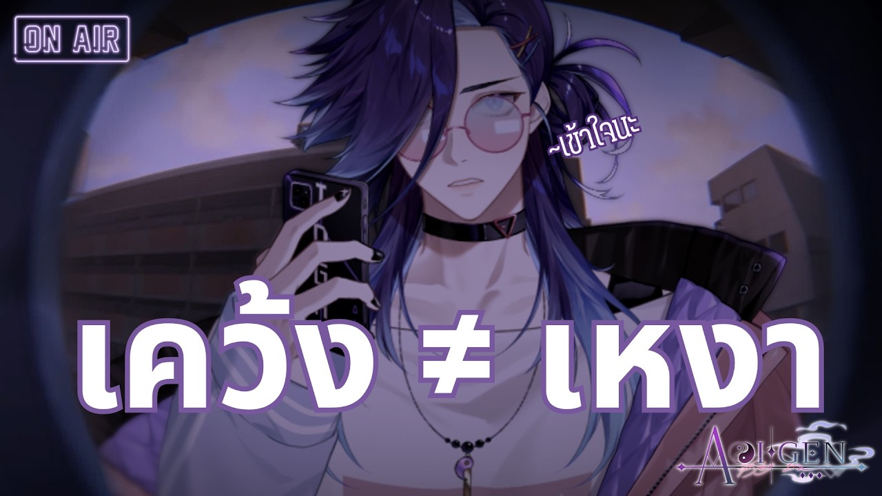 【🔴FreeTalk】เคว้งนะแต่ไม่ได้เหงาพูดจริ๊ง #akatsukiproject