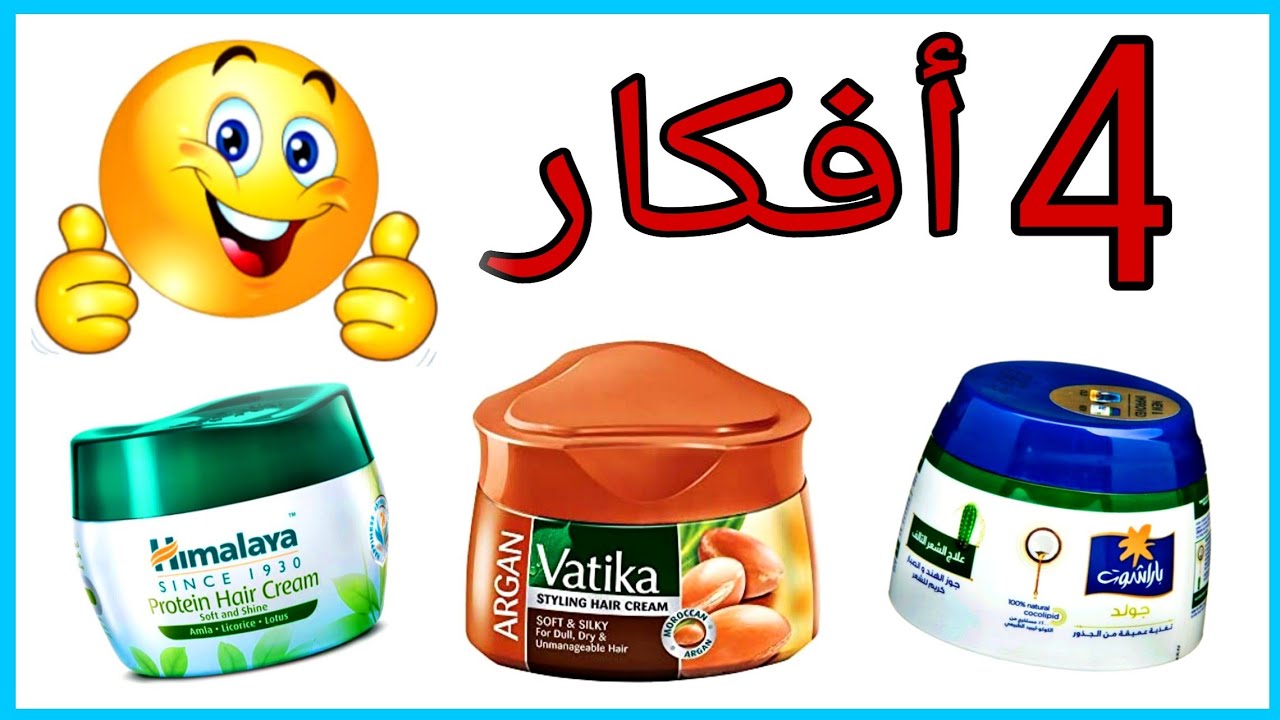 عندك علبة كريم فاضيه 😍 شوفي الأفكار دي تحفه💁Best out of waste empty cream box