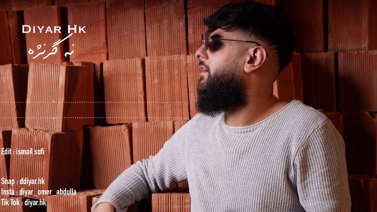 Diyar Hk - Na Grnje (Official Audio) |ديار - نه كرنژه