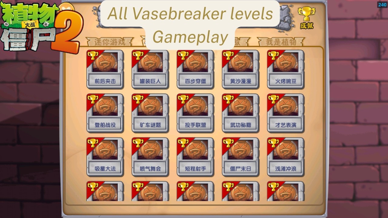 All Vasebreaker Levels Gameplay In Memory Lane Mode| Plants Vs. Zombies 2 Chinese Ver.