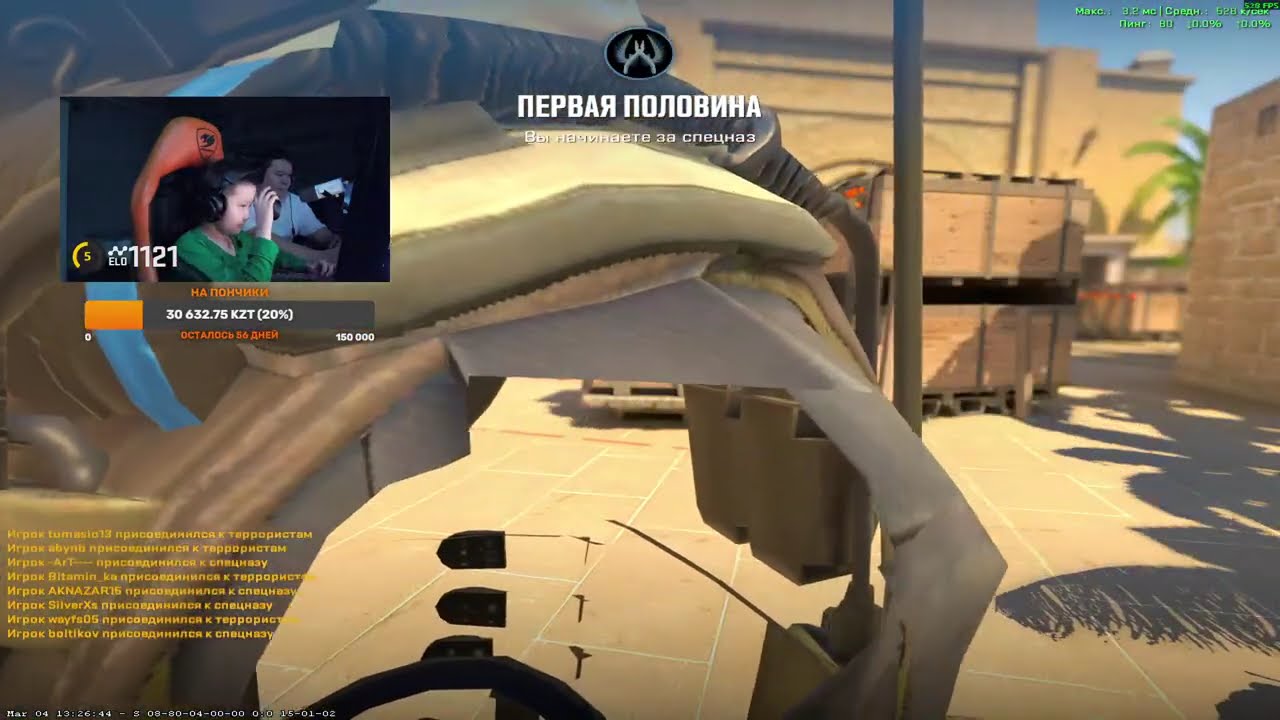 🔴LIVE: Road to 10lvl FaceIT