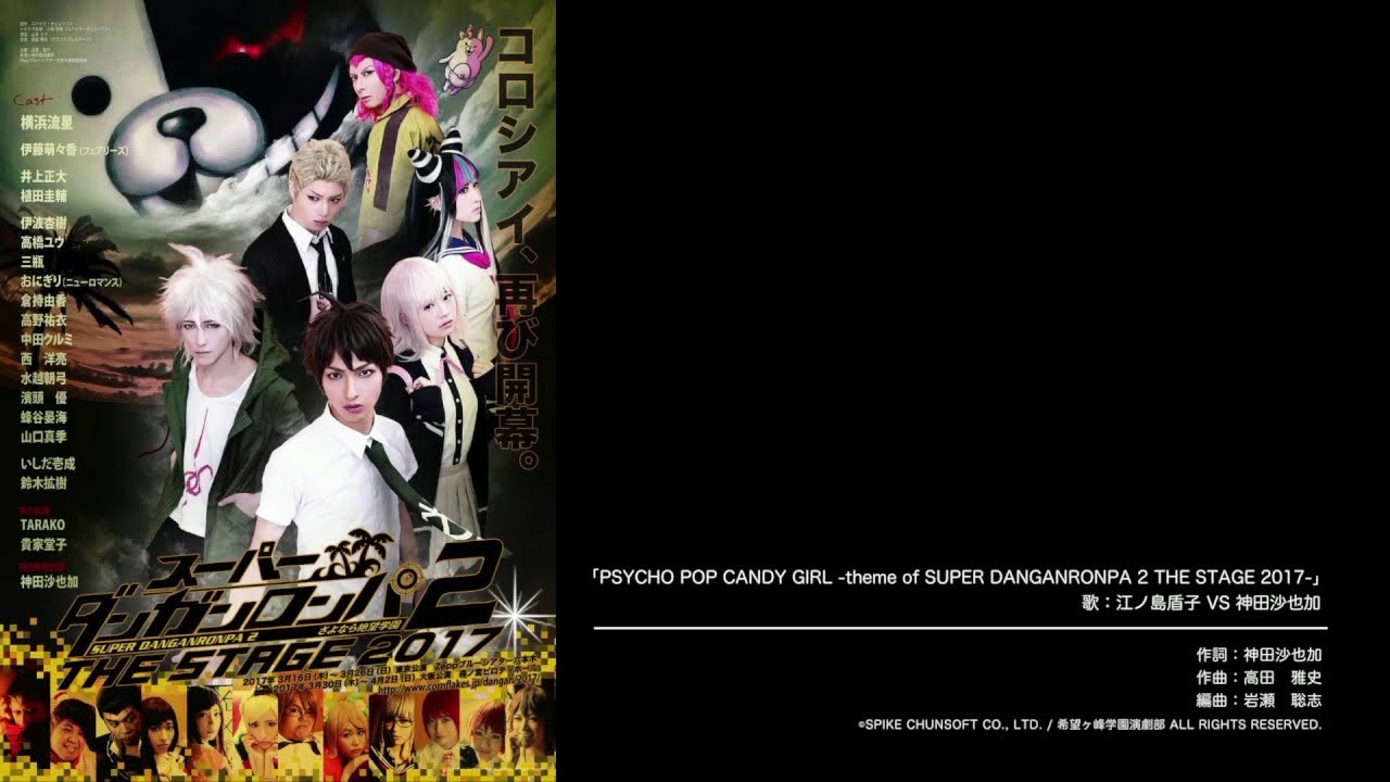 PSYCHO POP CANDY GIRL -Theme of Super Danganronpa 2 The Stage 2017-