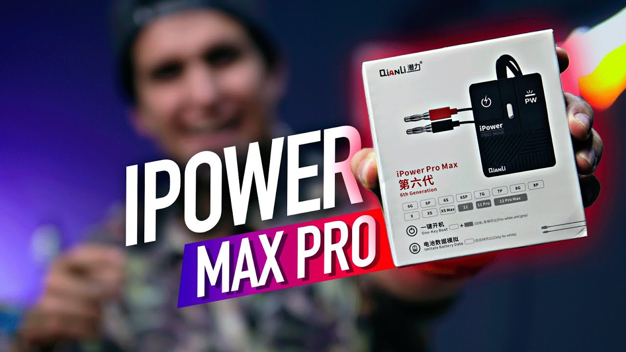 ОБЗОР iPower MAX PRO — УСТАНОВКА С POWER Z 🔥