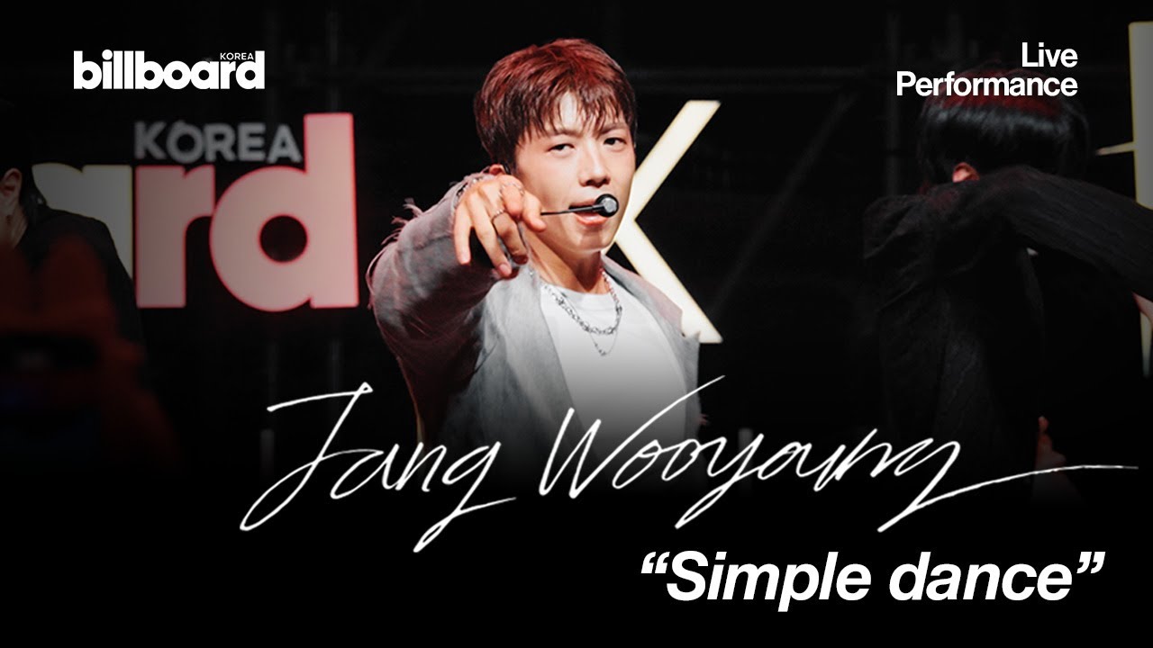 장우영(Jang Wooyoung) - 