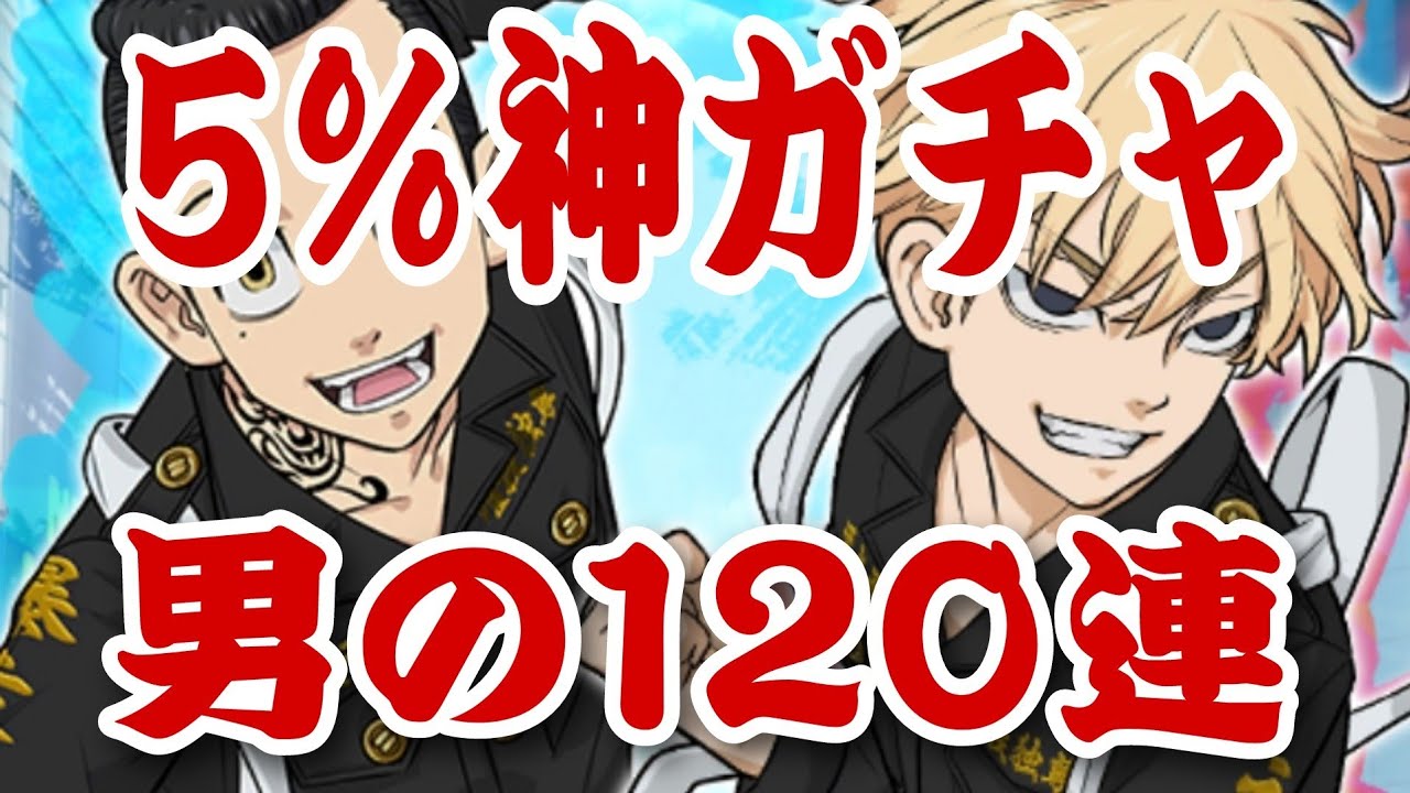 【ぱずりべ】星3の確率5％！新イベントガチャ120連きたーーーー！