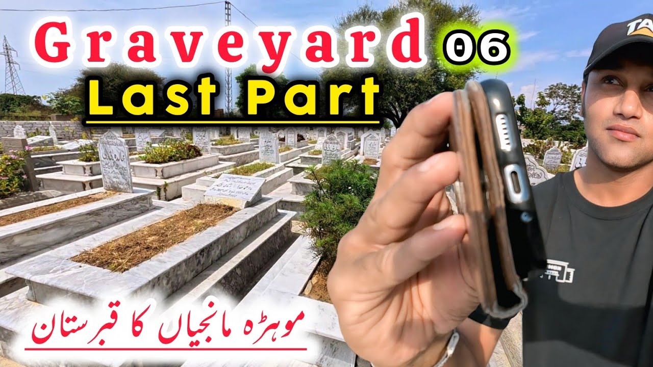 Mohra Manjian Graveyard - 6th Last Part #mohramanjian #sangot #mirpur