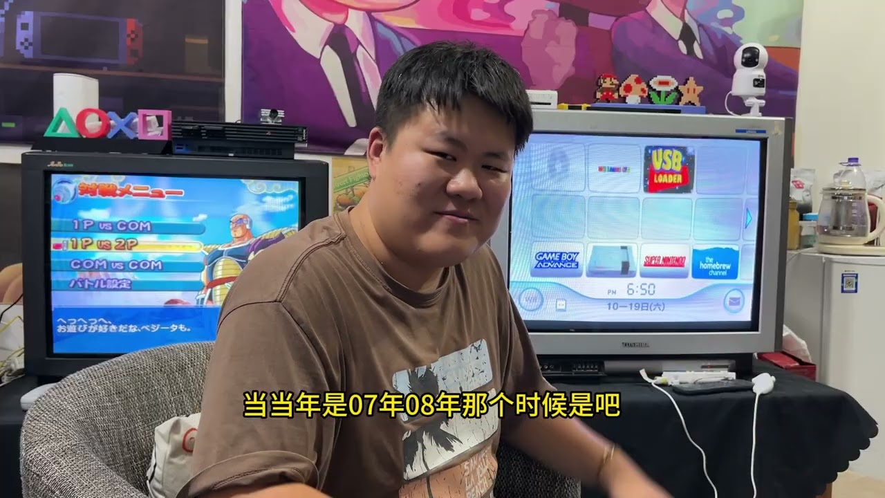 20年前的顾客今天又来我店里玩游戏了
