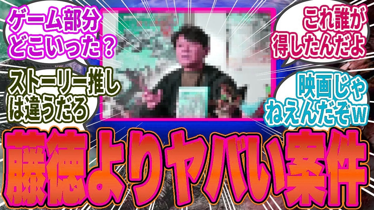 【悲報】辻本氏の『ワイルズ成功はストーリーと声優ボイスのおかげ』発言が話題ｗ褒める場所そこ？に対するハンター達の反応集【モンハンワイルズ／反応集】