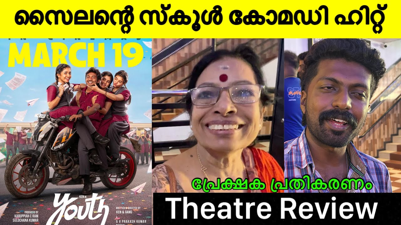 Youth Public Review | Ken Karunas | Youth kerala Review