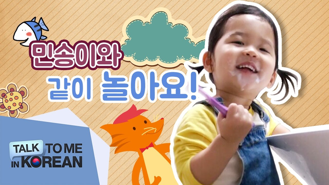 Playtime with My Daughter - Reading Together (2 years 10 months) - 아이와 함께 책 읽기