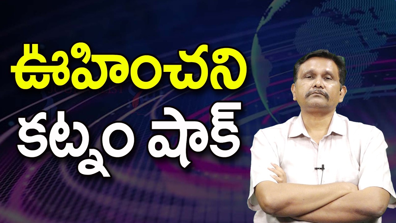 ఊహించని కట్నం షాక్ ||@JournalistsaiToday