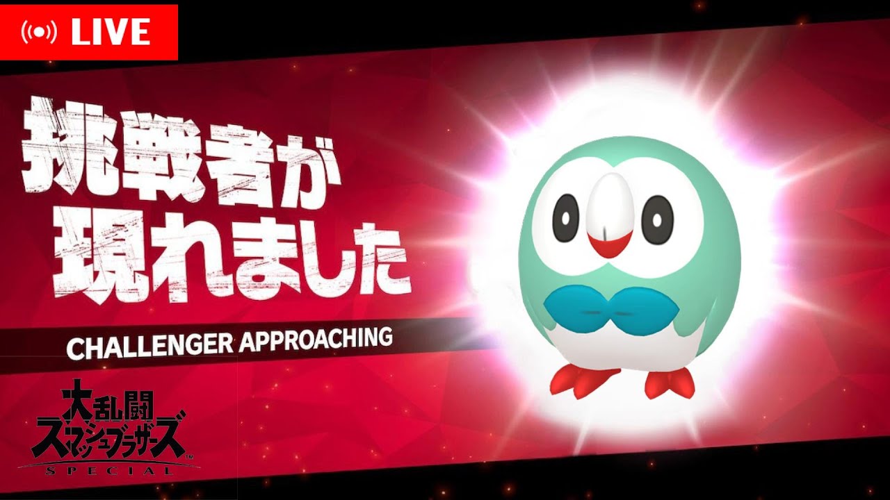 スマブラやるー