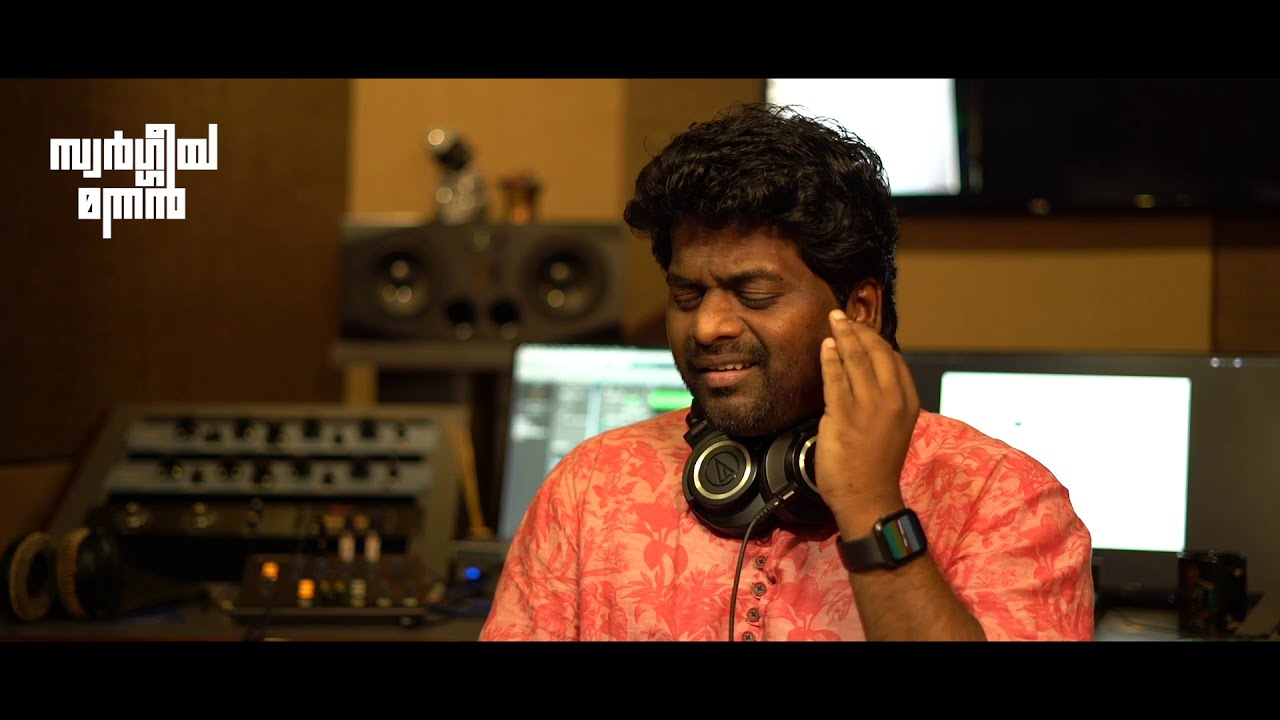 Deva Ninne Thedi | PRDS | Ishaan Dev | Devotional Song | Video Album |