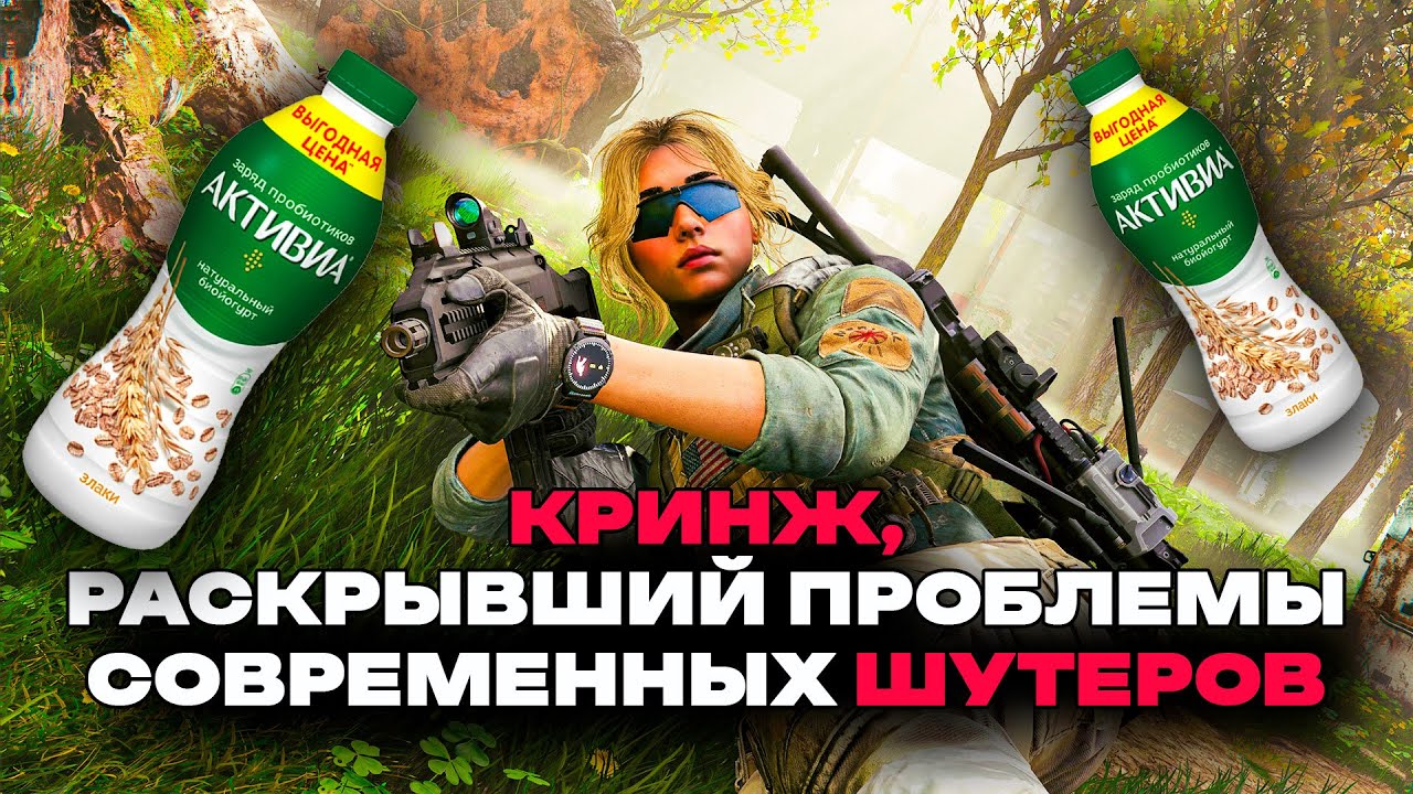 ЧТО НЕ ТАК С ACTIVE MATTER? СТОИТ ЛИ ИГРА ТВОИХ ДЕНЕГ? ОБЗОР БЕЗ ПРИКРАС