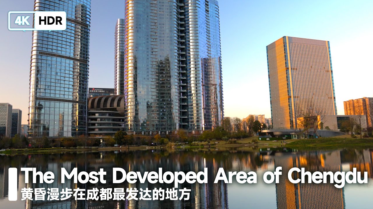 [4K HDR] Sunset Walk at The Most Modern Area of Chengdu, China黄昏漫步在成都最发达的地方