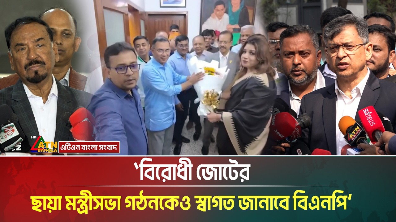 বিরোধী নেতাদের সাথে তারেক রহমানের সাক্ষাত রাজনীতিতে ইতিবাচক পরিবর্তনের আভাস- বিএনপির নীতি নির্ধারকরা