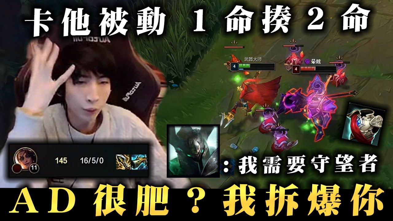 【小超夢精華-賈克斯】1命打他2命【守望者魔鬥?】面對翡翠最好的方式 就是拆塔│賈克斯vs魔鬥│Jax vs Mordekaiser│S14 Best China Top Player XCM
