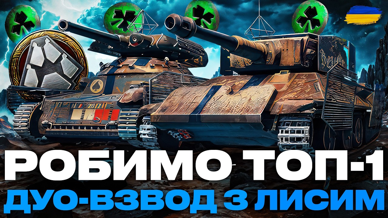 ● ВЗВОДНИЙ СТАЛЕВИЙ МИСЛИВЕЦЬ РАЗОМ З КУЧЕРЯВИМ @vgostiua ●