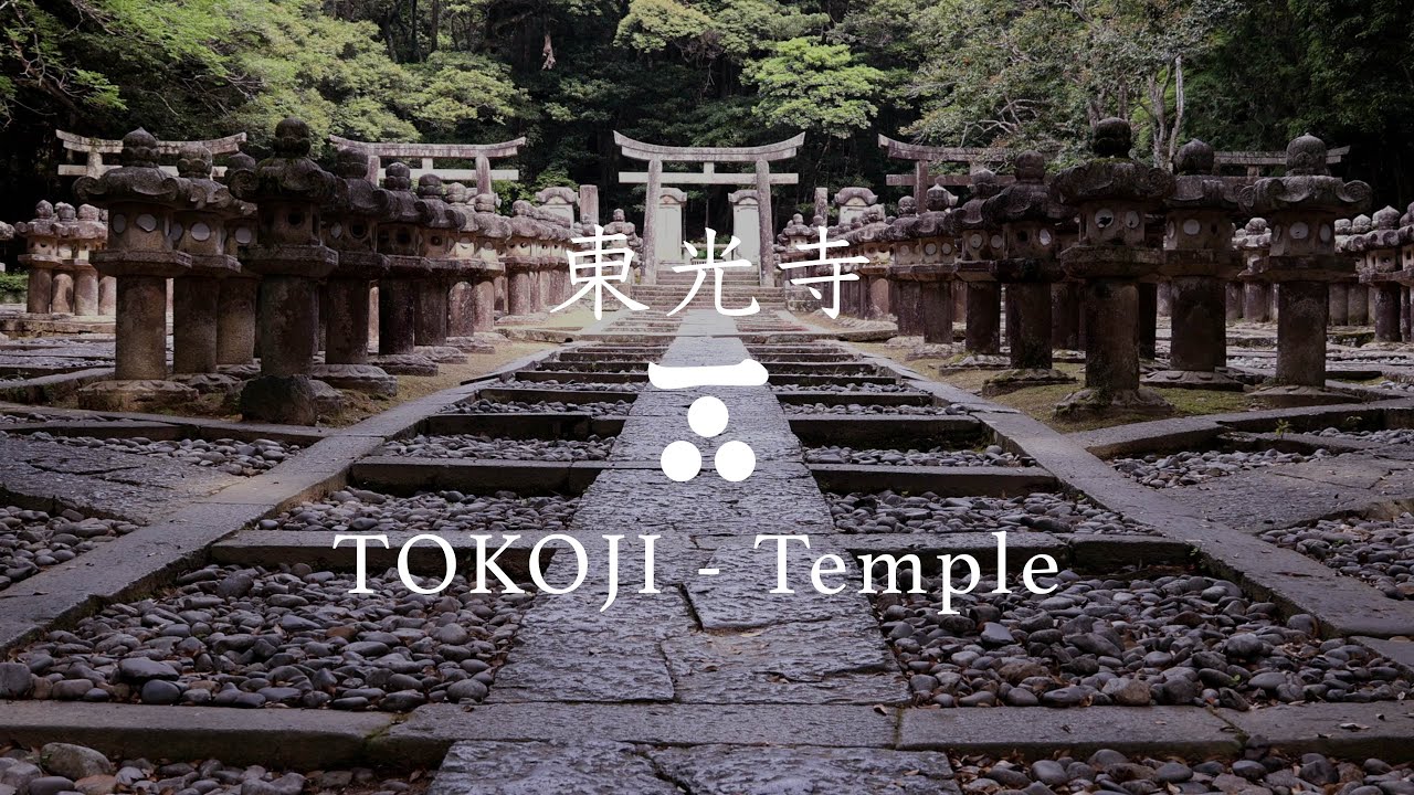 毛利家奇数代の霊域　鳥居のある寺院　東光寺　山口県萩市　Mori family odd-numbered spiritual area　Tokoji Temple with a torii gate