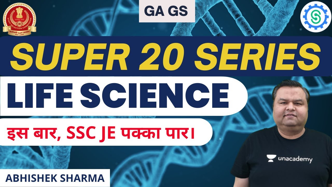 20 Most Important Questions in Life Science | SSC JE 2022 | Abhishek Sharma | Unacademy SSC JE