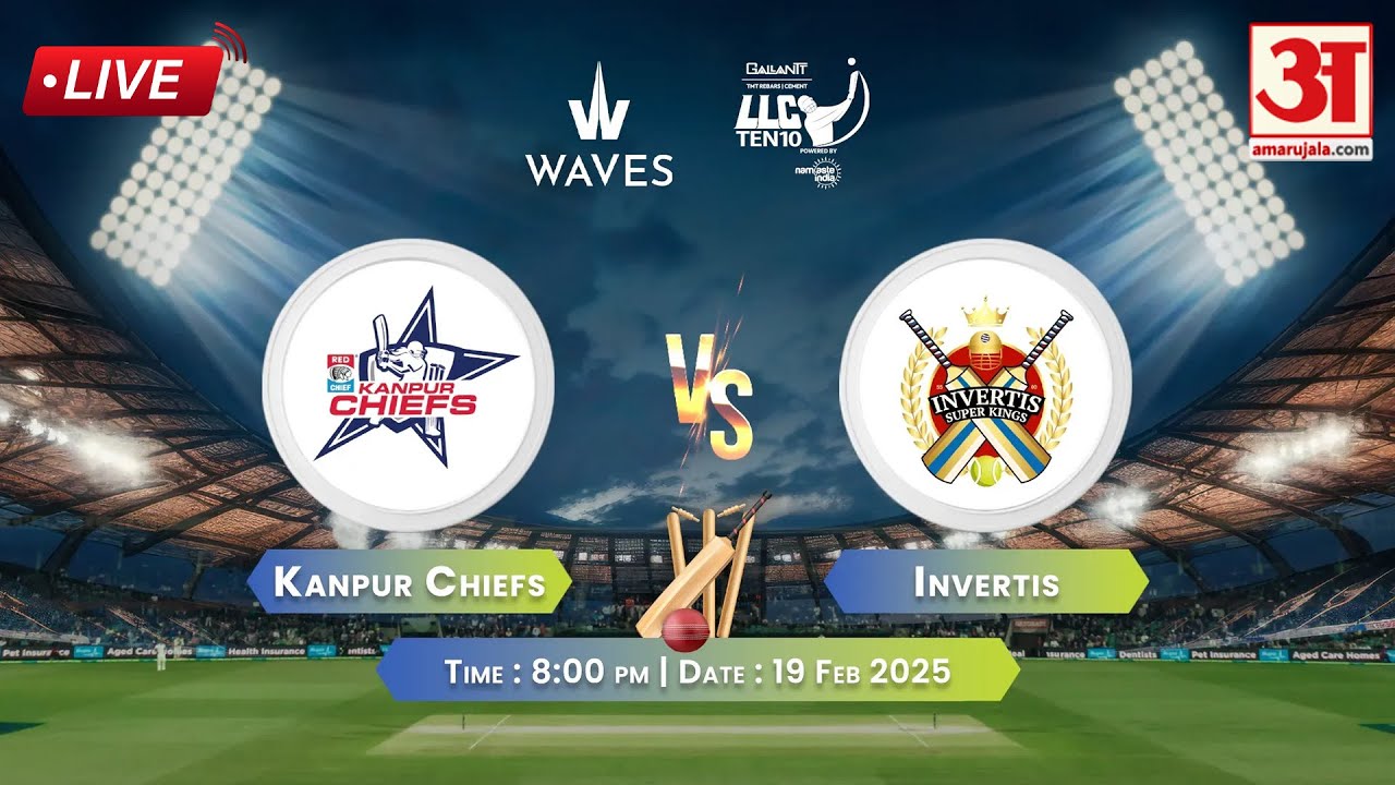 LLC TEN10 Match :Red Kanpur Chiefs vs Invertis Super Kinghs बड़ा मुकाबला LIVE
