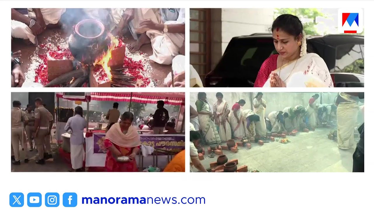 ആനി-ഷാജി കൈലാസ്, അതിഥി രവി; പൊങ്കാല ആഘോഷത്തിൽ സിനിമാതാരങ്ങളും ​|  Attukal Pongala