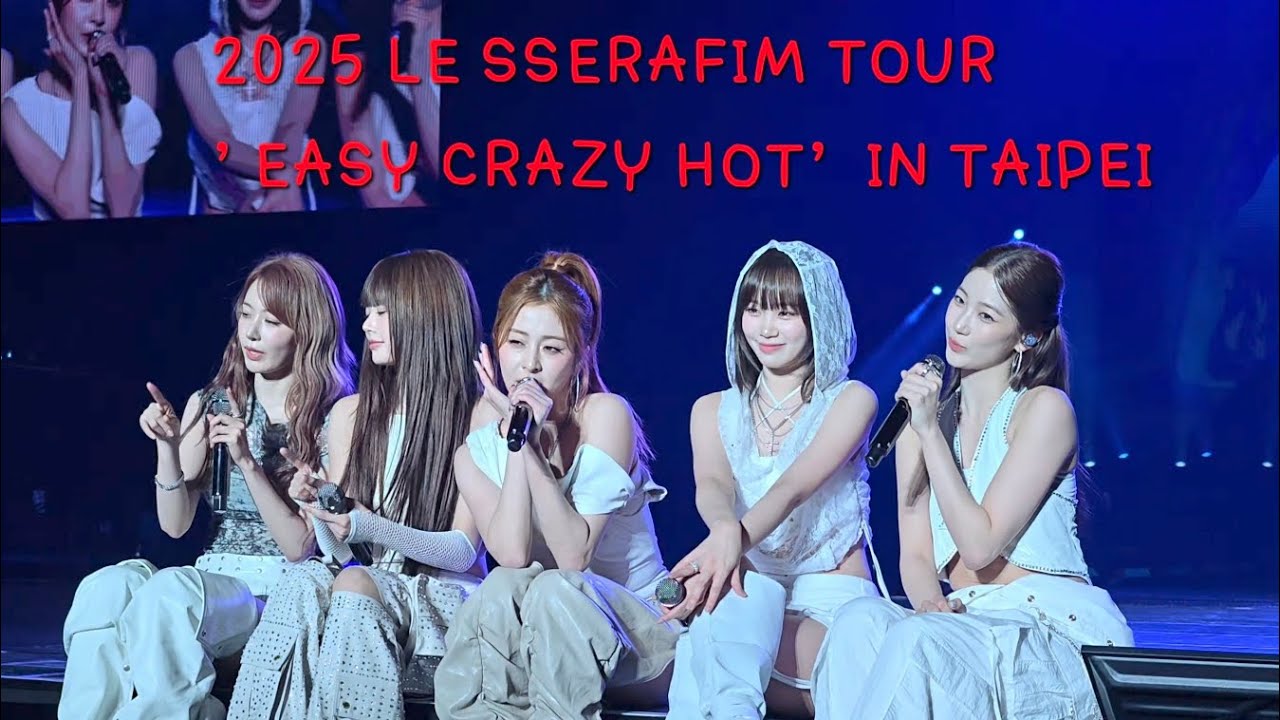 (FULL CONCERT)2025 LE SSERAFIM TOUR ’EASY CRAZY HOT’ IN TAIPEI
