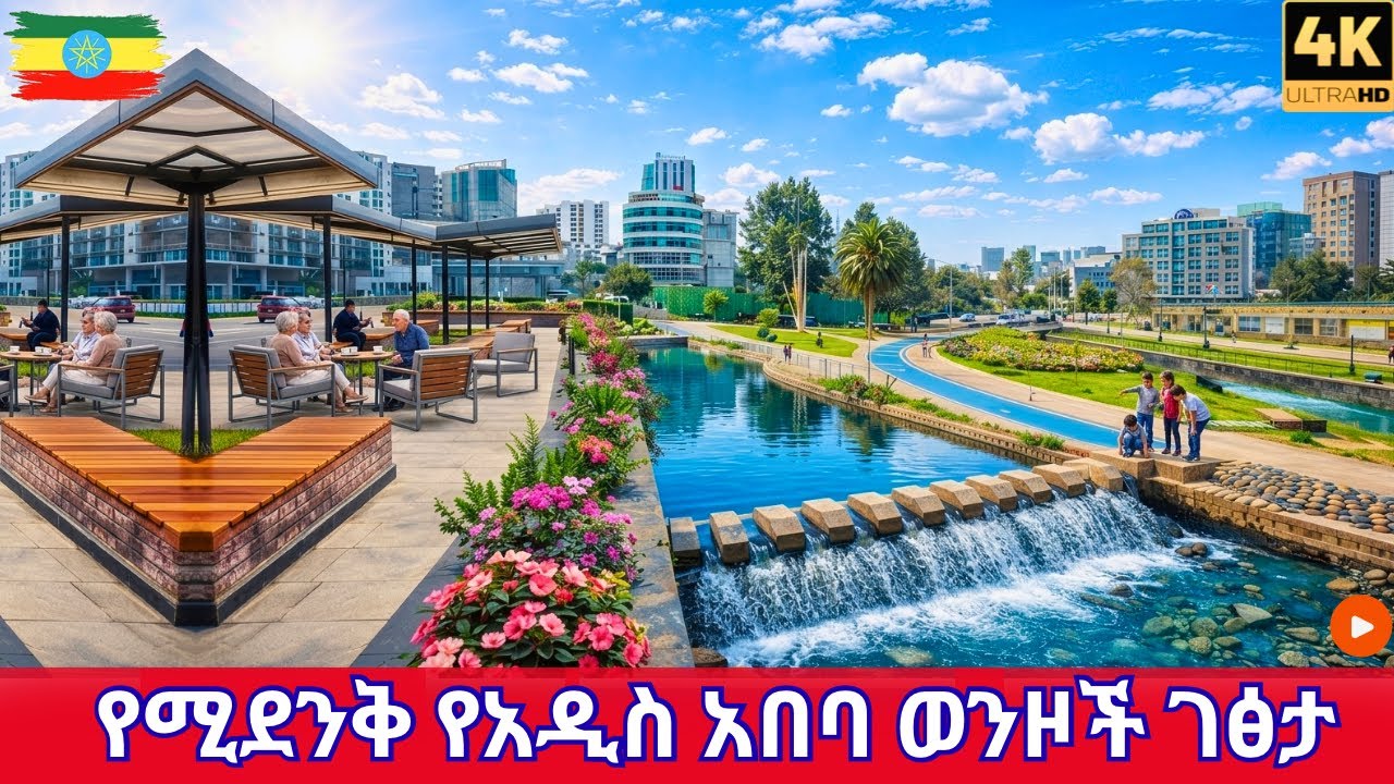 From Garbage to Green! 🌿 The Shocking Transformation of Addis Ababa Riverside [4K]