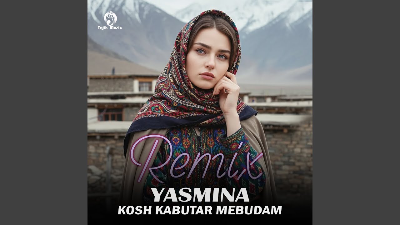 Kosh Kabutar Mebudam (Remix)