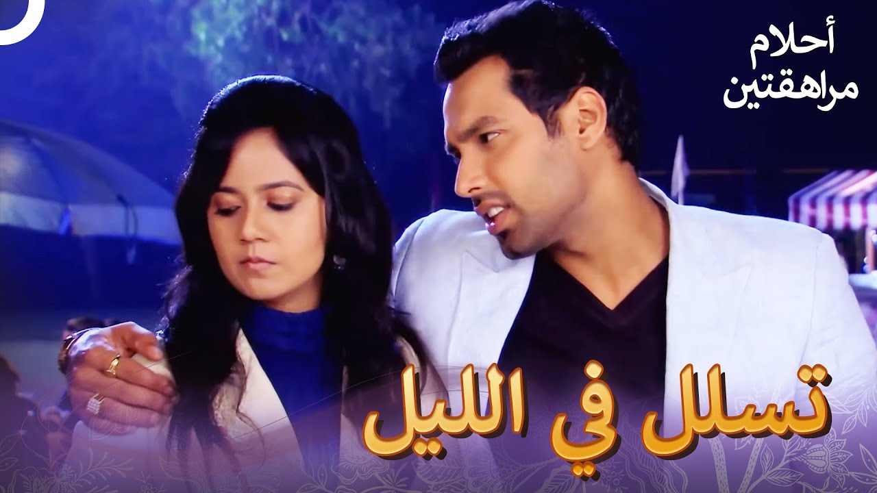 غونجان وفيهان في الملاهي | أحلام مراهقتين (دوبلاج عربي) 79