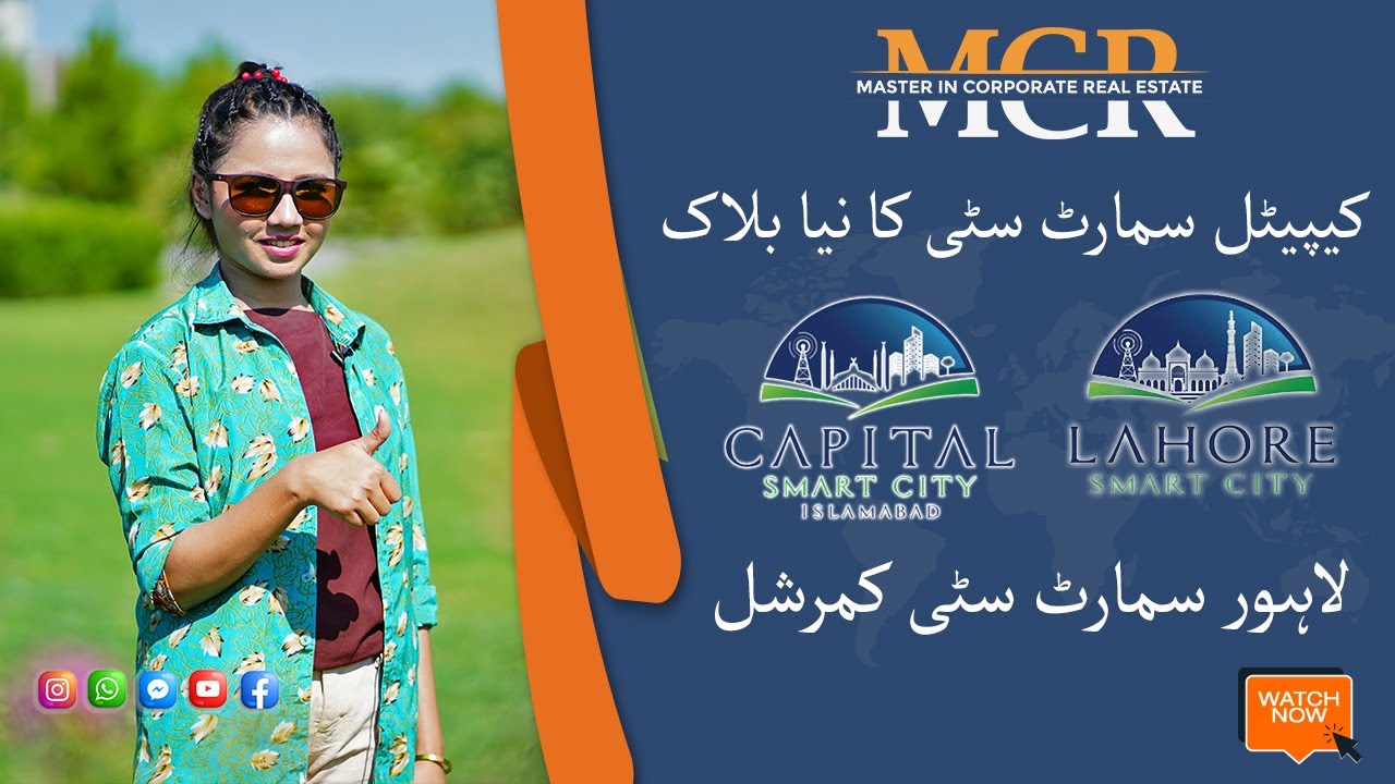 Capital Smart City Fresh Bookings Overseas Prime II | Lahore Smart City Commercial 2.6 & 6 Marla