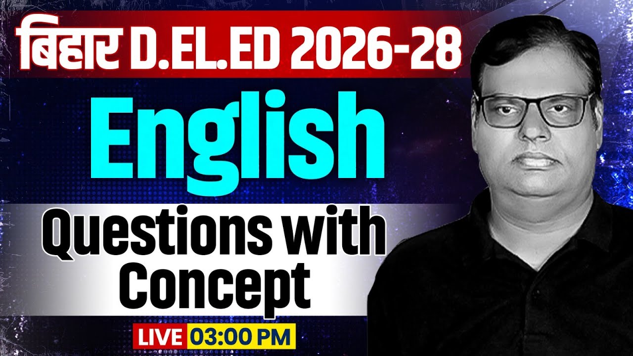 Bihar Deled English Class 2026 | Bihar Deled English Important Questions | English By Nagesh Sir