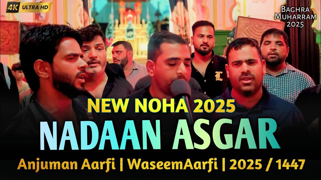 NEW NOHA 2025 | Nadaan Asgar | Waseem Aarfi | 2025 | 1447