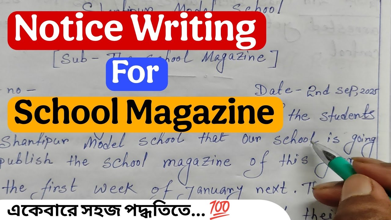 Publication Of School Magazine | Notice Writing | Class 9 & 10 | #writingskills #wbbse