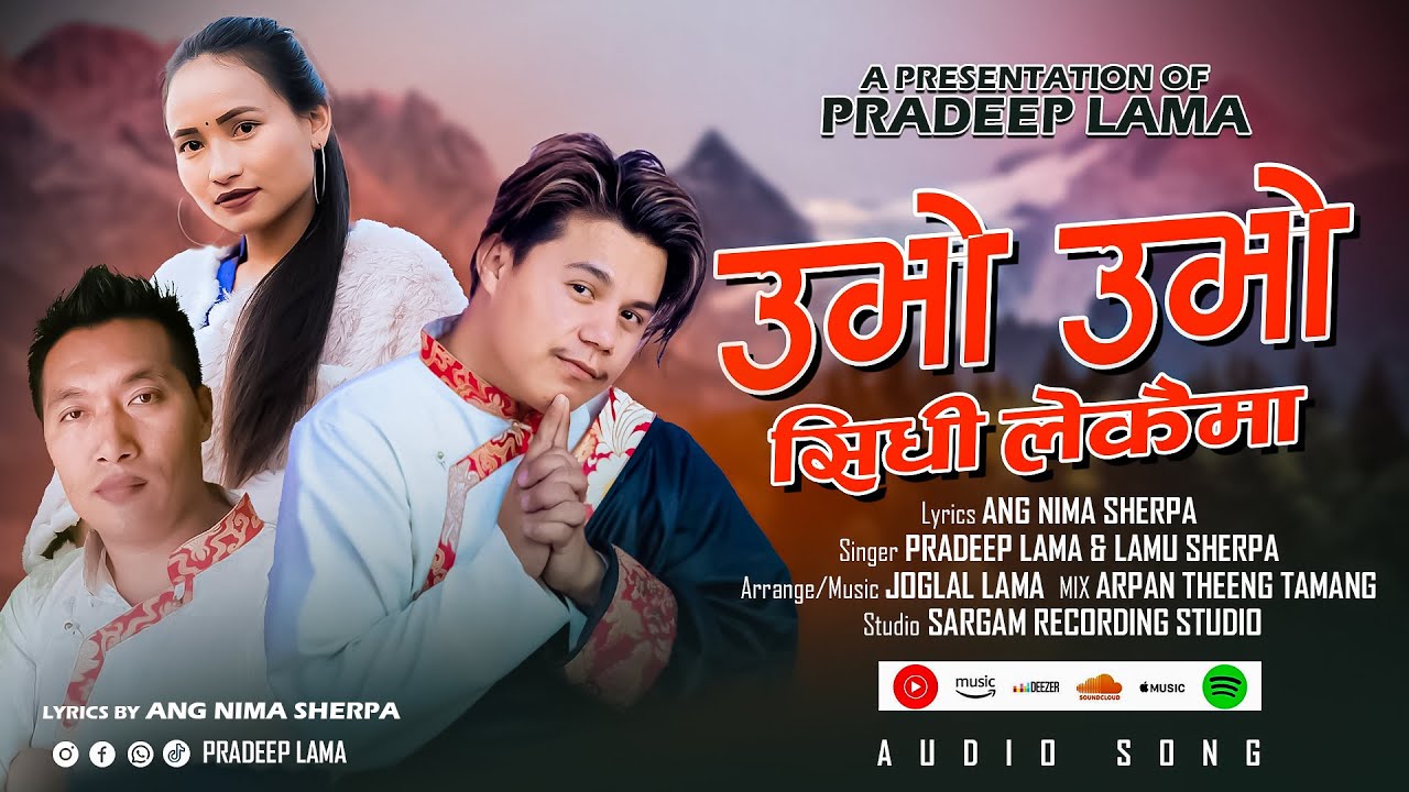 Ubho Ubho Sidhi Lekaima &bull;Pradeep Lama & Lamu Sherpa&bull; New Himali Selo 2025