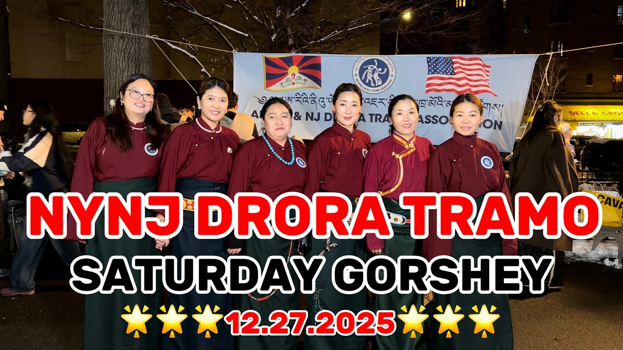 NYNJ DRORA TRAMO || SATURDAY GORSHEY || NEW YORK || 12.27.2025