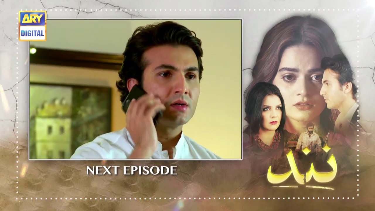 Nand Episode 80 - Teaser - ARY Digital Drama