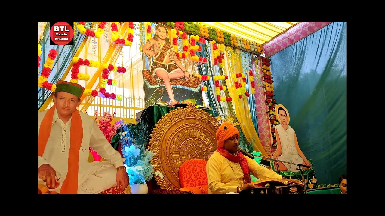 50th Golden Jubilee Jhanda Feri - 2023 | Khanna | Sidh Bawa  Balak Nath Ji | Bhagat Sanjeev Kumar Ji