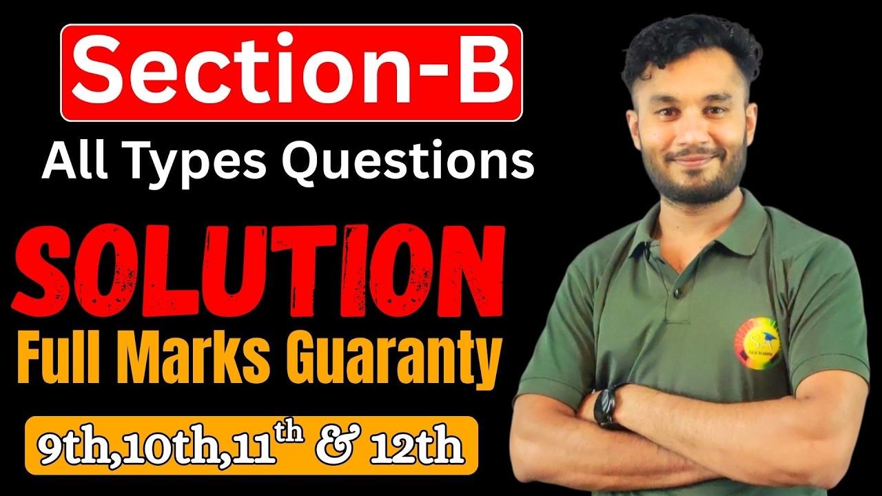 मात्र एक वीडियो में Section-B खत्म! Poster, Notice, Application Writing Tips