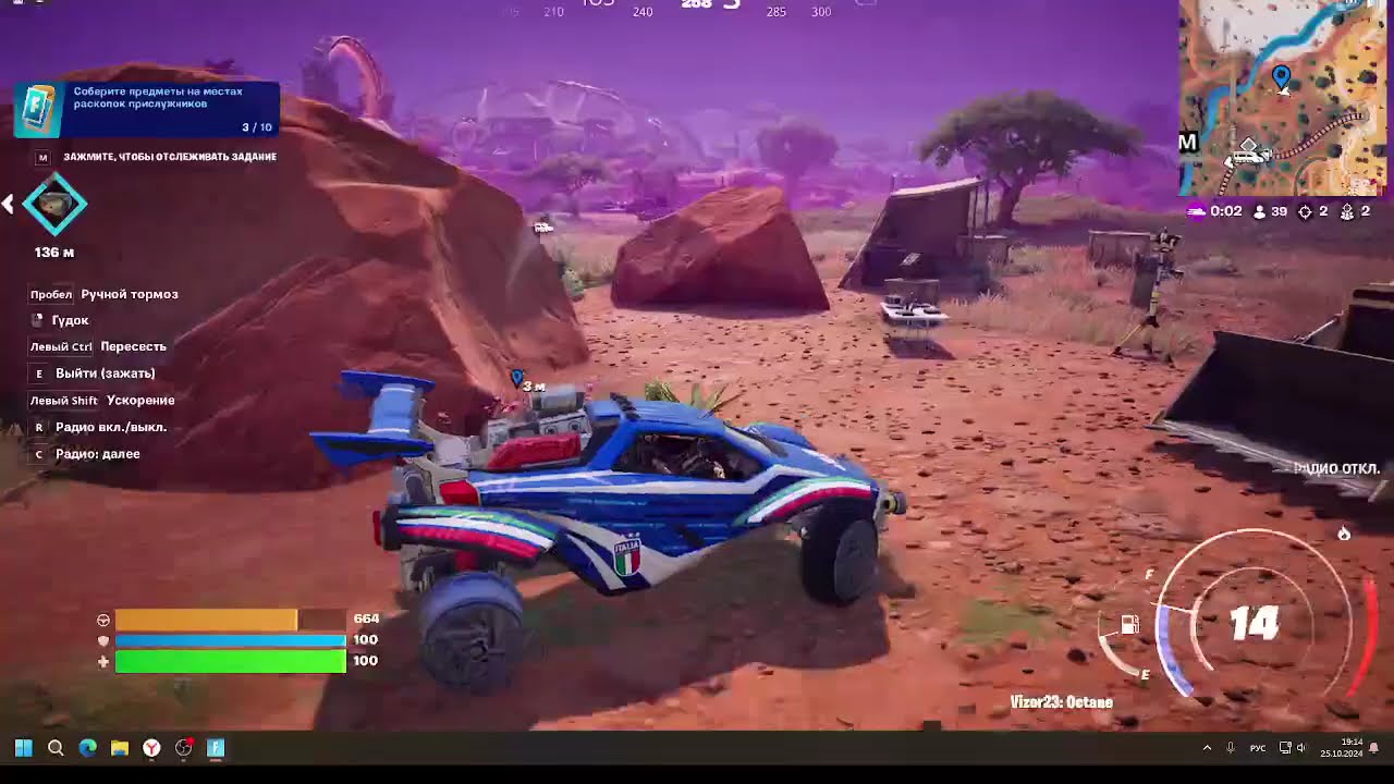 2024 10 25 19 06 58