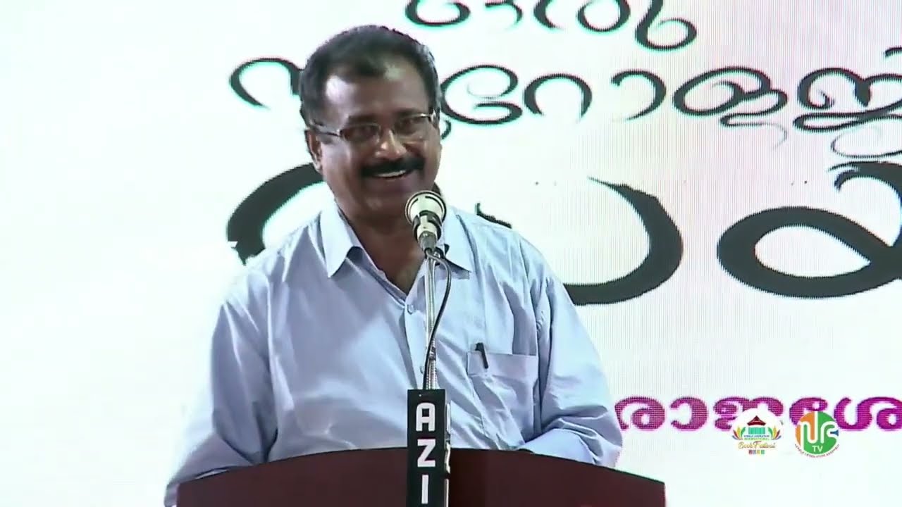 ഒരു ന്യൂറോളജിസ്റ്റിന്റെ ഡയറി | Dr K Rajasekharan Nair | Book Release | KLIBF 2023