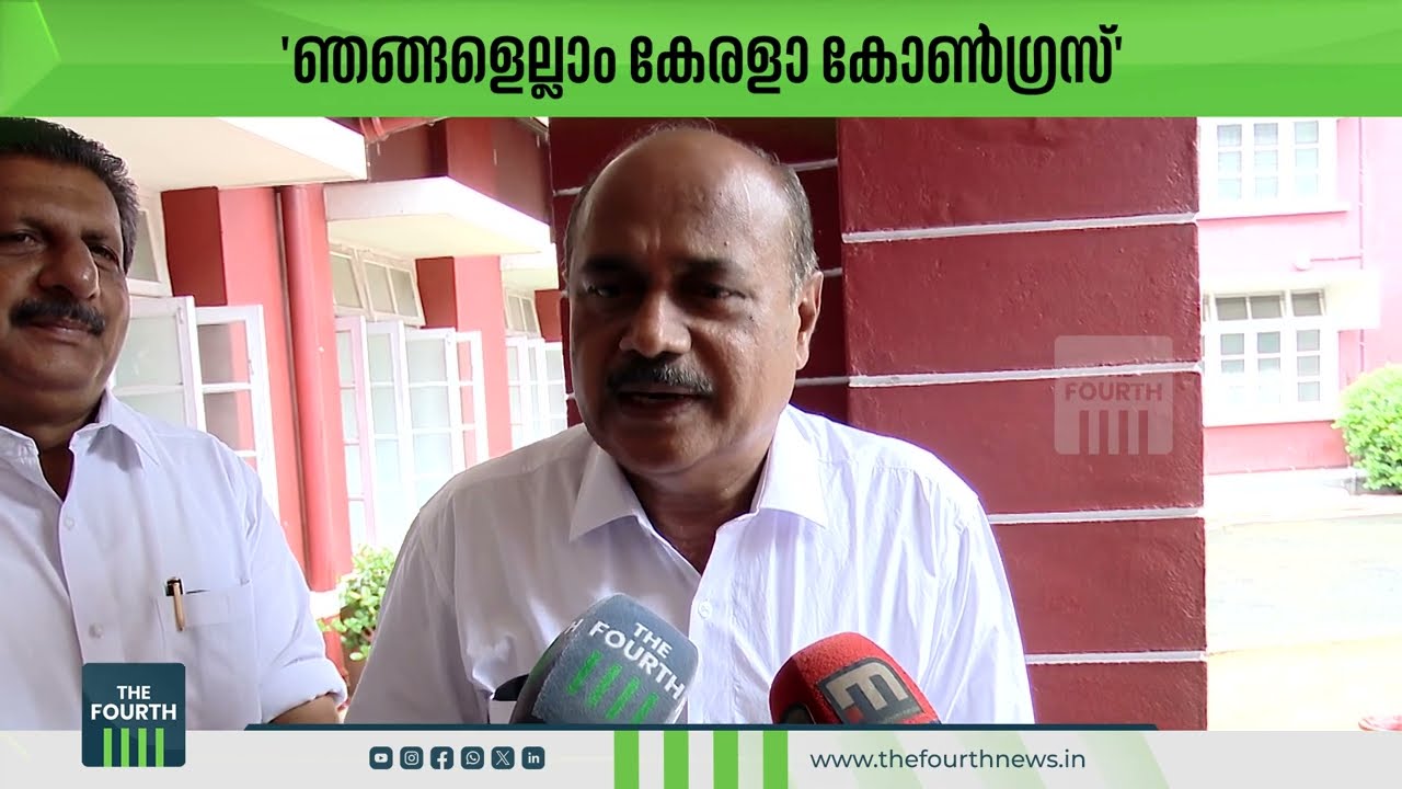 'ഞങ്ങളെല്ലാം കേരളാ കോൺഗ്രസ്' | Lok Sabha Election 2024 | Kottayam | Francis George