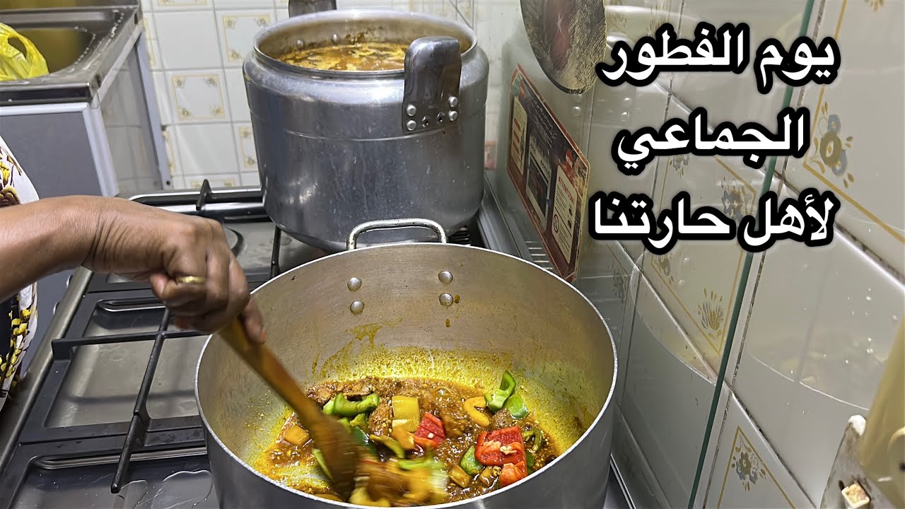 أكبر فطور جماعي لأهل حارتنا/البخاريه/الهنداويه😍جمعة الفطور السنوي لبنات العمات على شواطيء جدة❤️