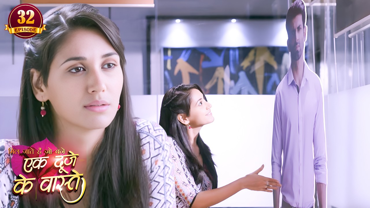 श्रवण के पोस्टर से दिल की बात करती दिखी सुमन! | Ek Duje Ke Vaaste Season 1 | Ep 32 |
